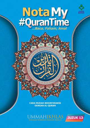 NOTA MY QURANTIME JUZ 13 NOTA MY QURANTIME JUZ 13