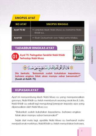 06mqt16_1_1