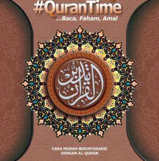 NOTA MY QURANTIME JUZ 17