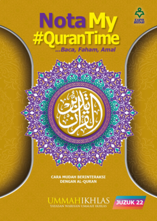 NOTA MY QURANTIME JUZ 22 NOTA MY QURANTIME JUZ 22