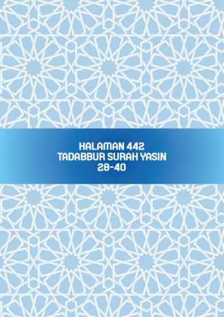 NOTA MY QURANTIME JUZ 23 NOTA MY QURANTIME JUZ 23