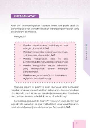 NOTA MY QURANTIME JUZ 23 NOTA MY QURANTIME JUZ 23