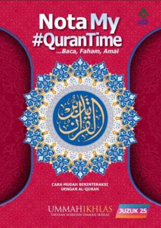 NOTA MY QURANTIME JUZ 25 NOTA MY QURANTIME JUZ 25