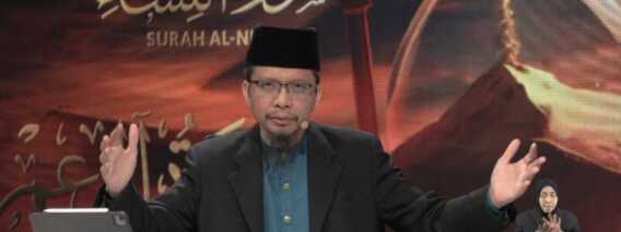 Episod 1310 My #QuranTime 2.0