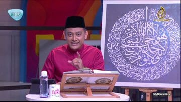 EPISOD 24 MY #QURANTIME RABU 1 JULAI 2020 SURAH AL-BAQARAH (2:113-119) HALAMAN 18