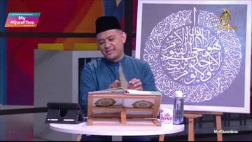 EPISOD 25 MY #QURANTIME KHAMIS 2 JULAI 2020 SURAH AL-BAQARAH (2:120-126) HALAMAN 19