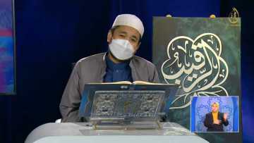 EPISOD 372 MY QURANTIME