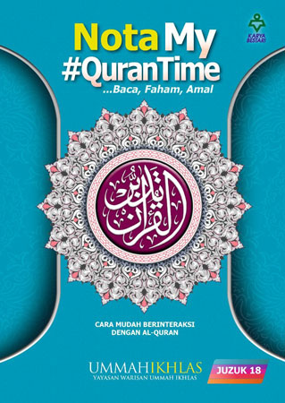 my quratime18 my quratime18